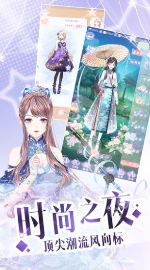 家有贵女白鸟由美手游安卓 v1.0