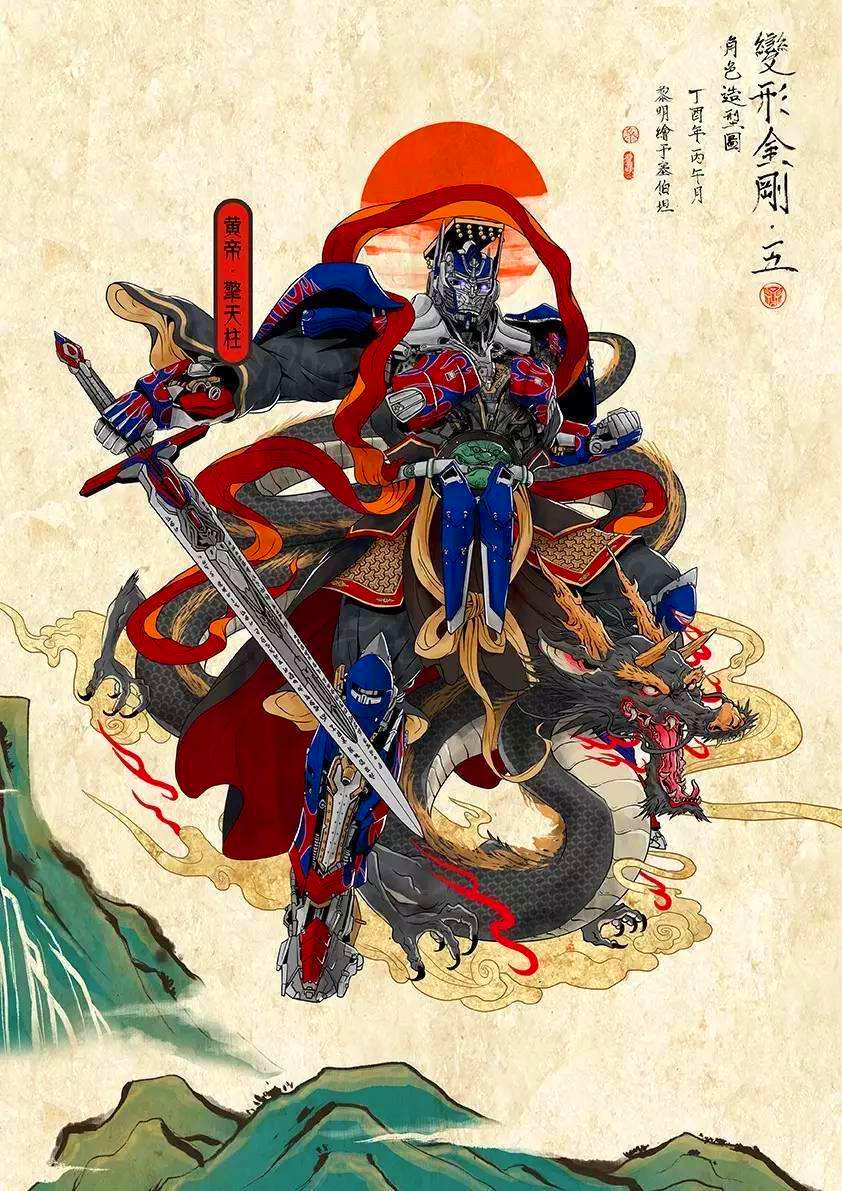 变形金刚哪吒Transformers Nezha手游官方国际服 v1.00