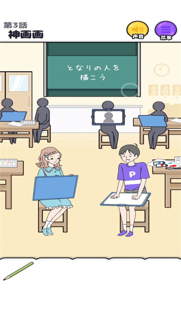 神经质男孩游戏免2025最新版