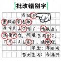 非常的挑战游戏手机版