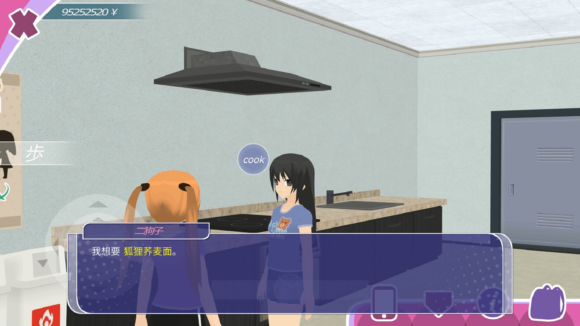 学院大逃脱巴比伦手游v1.01RPG游戏 v1.01