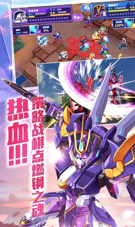 高达战斗钢普拉之战手游安卓最新版下载 v2.04.01