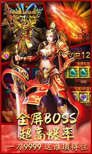 狂暴合击官方版安装最新版本