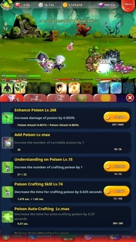 合并毒液最新版