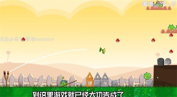 愤怒的植物大战僵尸猪游戏安卓版(Plant VS Pig)