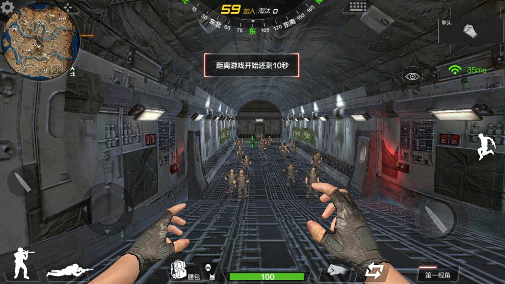 穿越火线枪战王者极速版微信最新版 v1.0.40.240