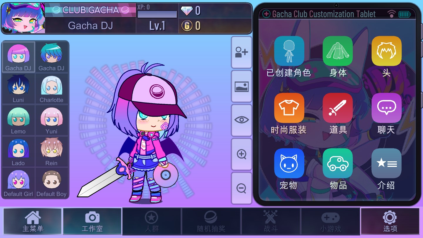 加查之夜mod下载安装中文版（gacha night）