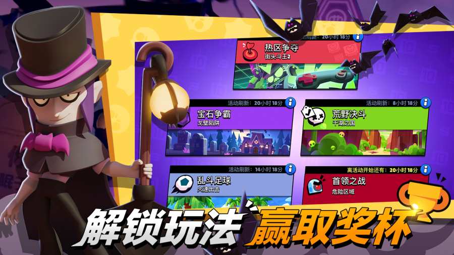 荒野乱斗科莱特和埃得加情头魔改版 v132.155