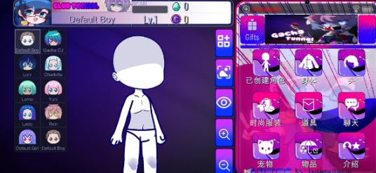 Gacha Tunnel官方手机版