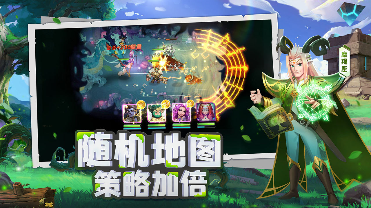 代号冒险者游戏安卓版 v1.0