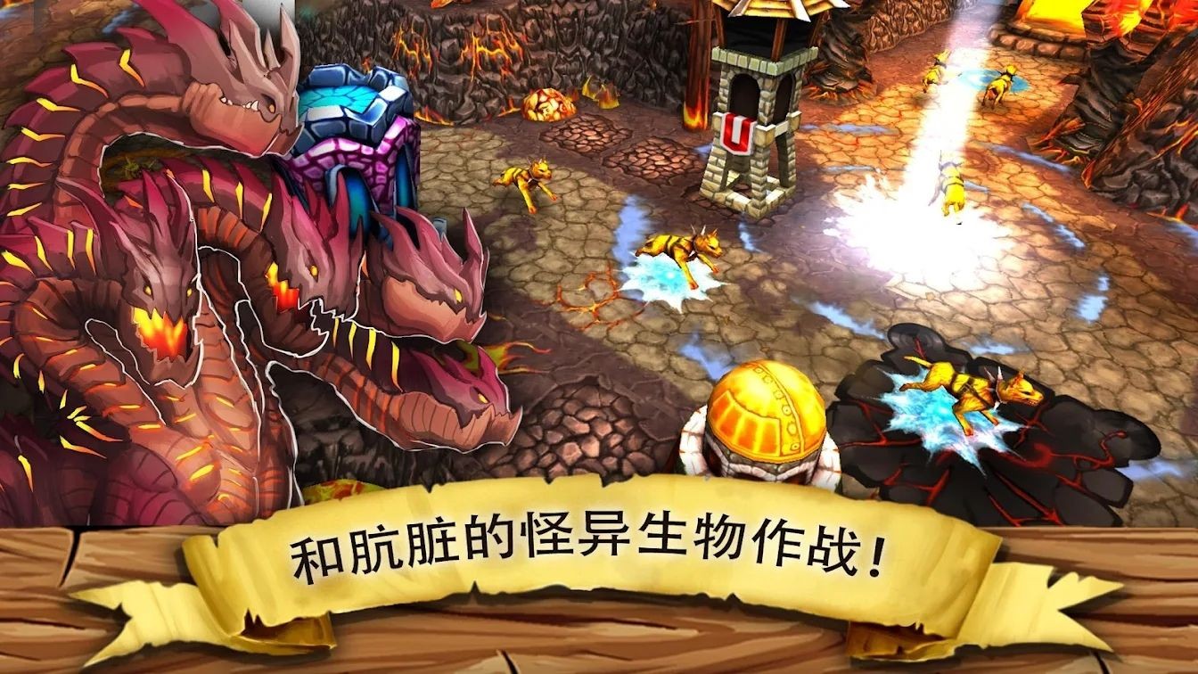 哥布林攻击塔防游戏官方版