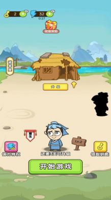 无限找茬游戏安卓版