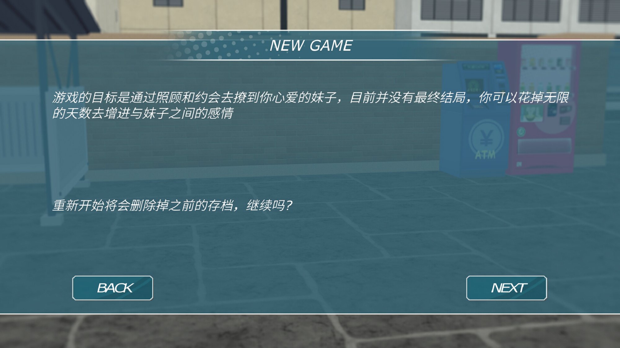 学院大逃脱巴比伦手游v1.01RPG游戏 v1.01