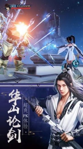 暴击武侠游戏官方版
