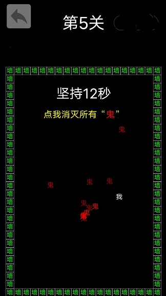 反复横跳游戏手机版
