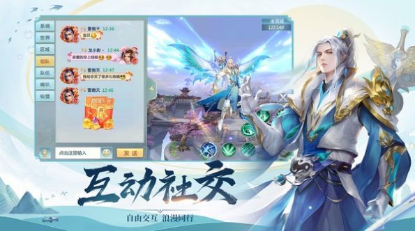 江湖侠客豪情传手游官方正式最新版