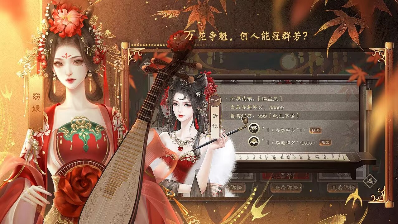 易次元临帝阙游戏手机版最新版