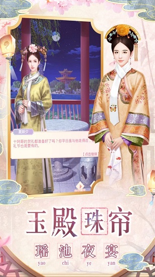 六岁小奶团七个哥哥亿万团宠免费版最新版游戏 v1.0