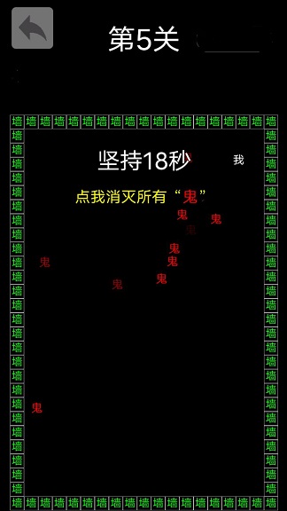 反复横跳游戏手机版