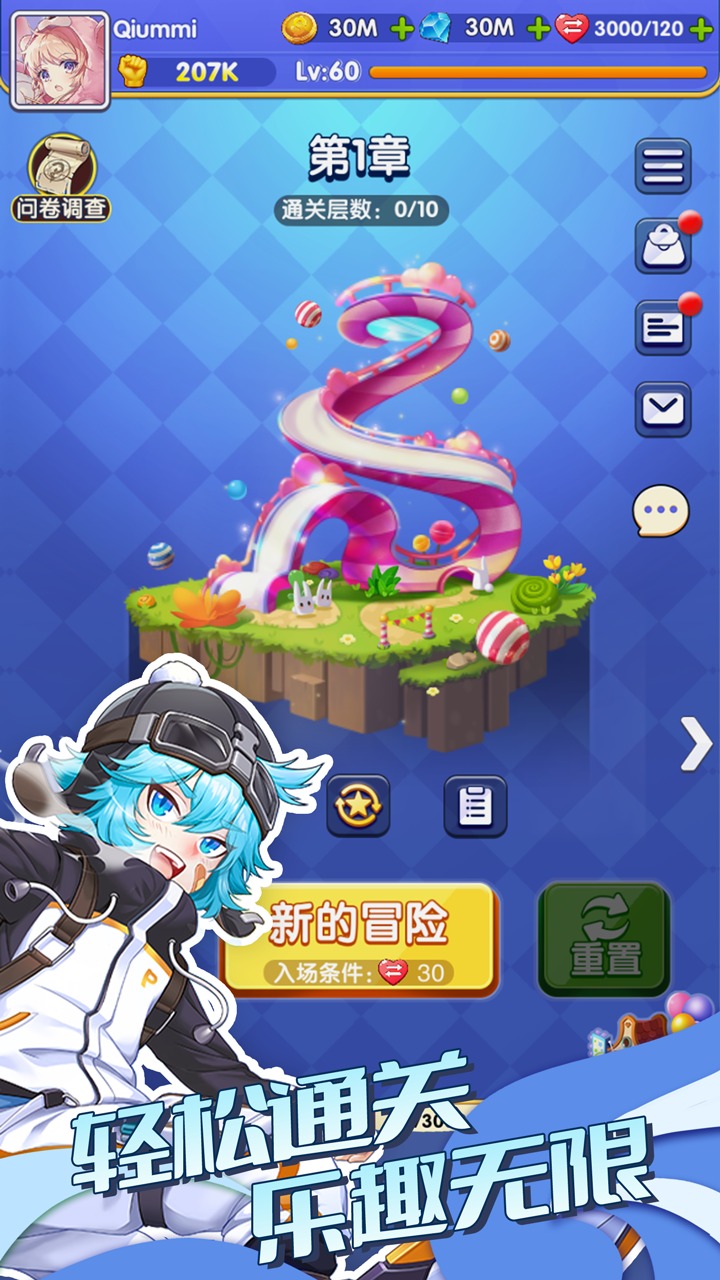 森林与合成游戏手机版