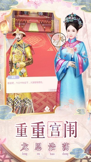 六岁小奶团七个哥哥亿万团宠免费版最新版游戏 v1.0