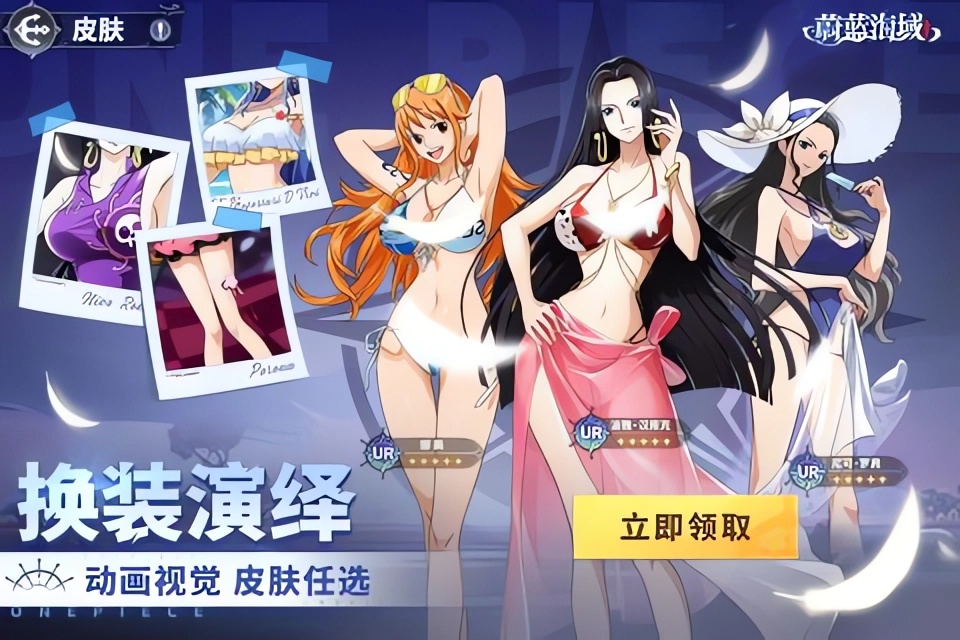 蔚蓝海域