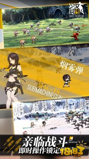 少女前线反和谐2021补丁安卓最新版 v0.4.9