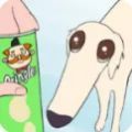 猎狼长鼻子狗官方手机版下载（Long Dog）