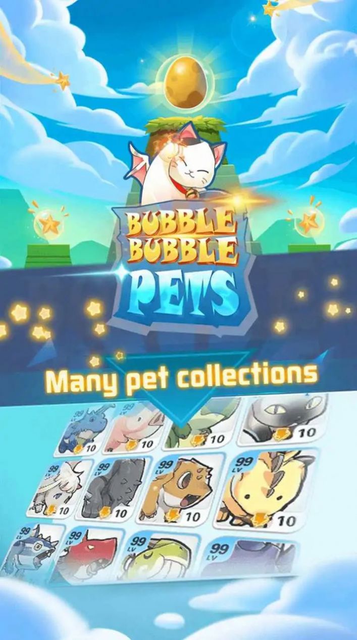 宠物肥皂泡游戏最新版（PetBubble）