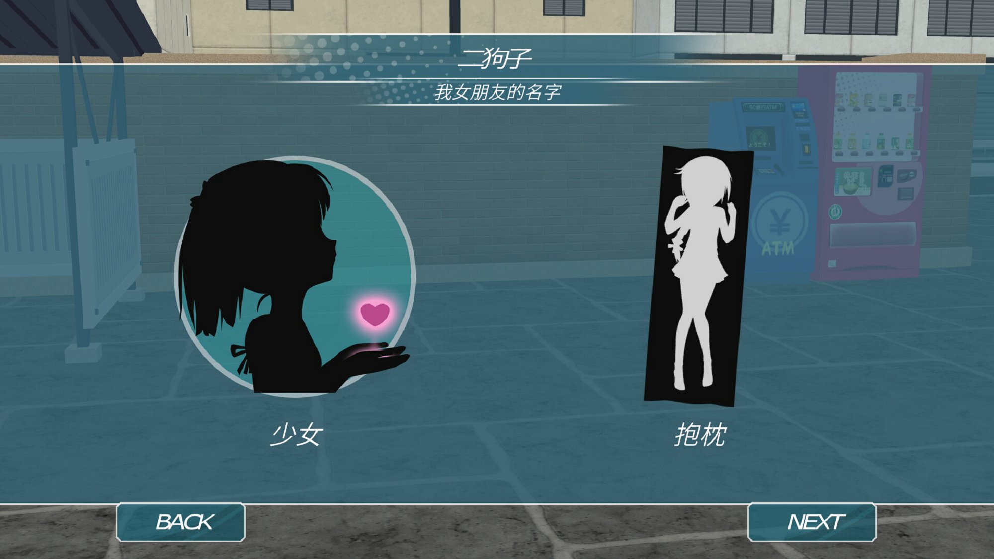 学院大逃脱巴比伦手游v1.01RPG游戏 v1.01