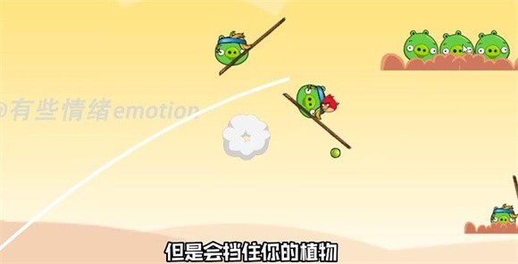 愤怒的植物大战僵尸猪游戏安卓版(Plant VS Pig)