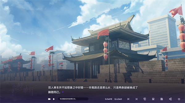 构想彼方