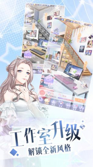 家有贵女白鸟由美手游安卓 v1.0
