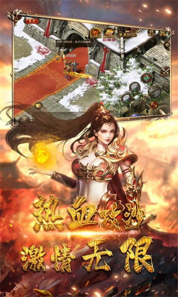 天马仙机变手游官方版