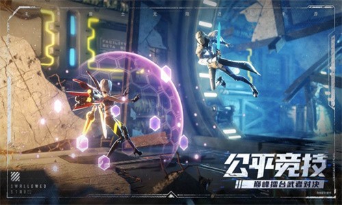 吞噬无限进化手游最新官方版