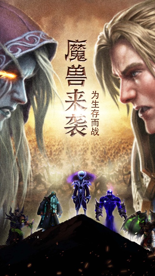 兽人的末日手游 v1.0