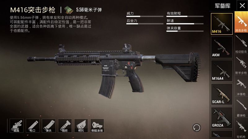 腾讯荒岛行动光之手游下载安装 v1.1.3