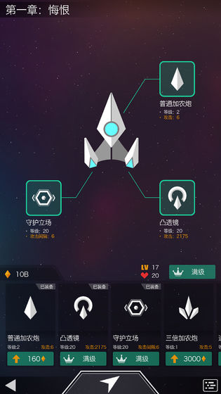 弹幕闪现polygons游戏安卓最新版 v1.0.9