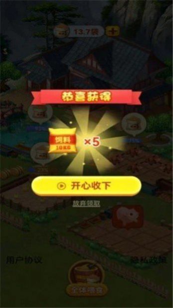 休闲山庄种菜手机版福利版