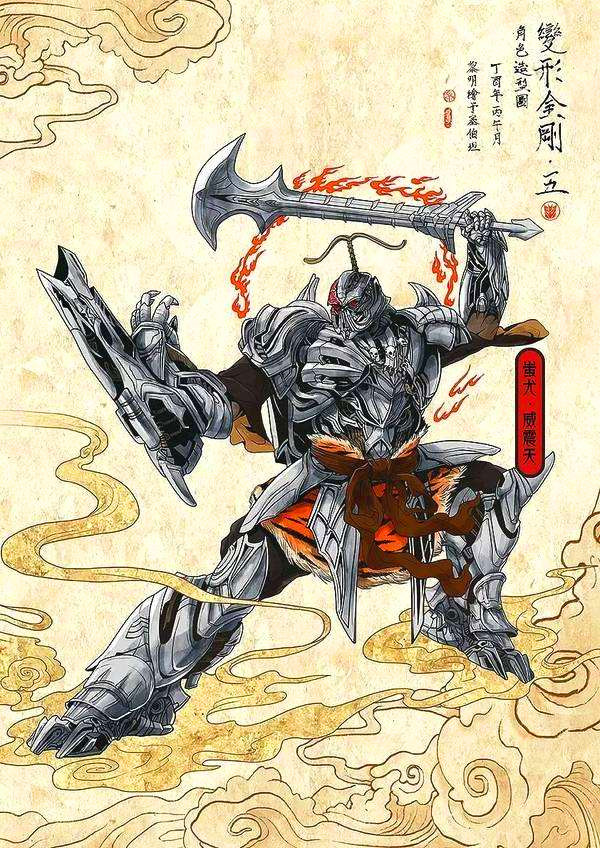 变形金刚哪吒Transformers Nezha手游官方国际服 v1.00