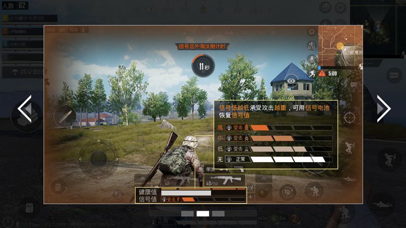腾讯荒岛行动光之手游下载安装 v1.1.3