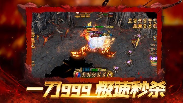 1.76超变火龙版手游官方版