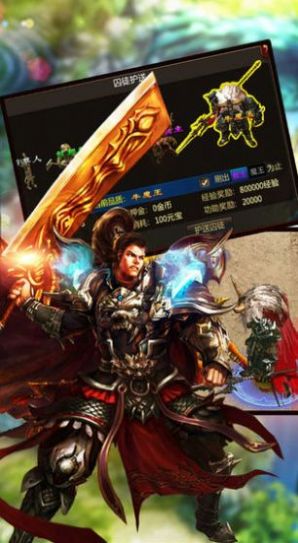 青丘超人神力超变手游官方版