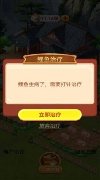 休闲山庄种菜手机版福利版