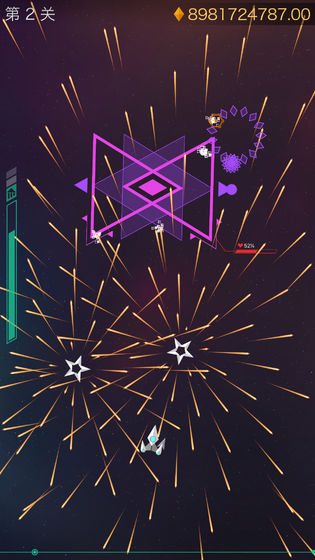 弹幕闪现polygons游戏安卓最新版 v1.0.9