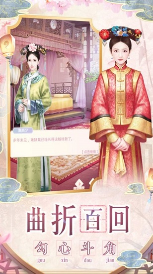 六岁小奶团七个哥哥亿万团宠免费版最新版游戏 v1.0