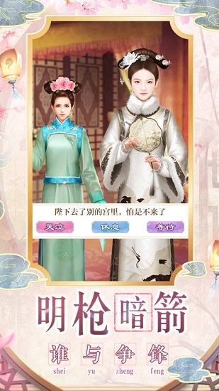 六岁小奶团七个哥哥亿万团宠免费版最新版游戏 v1.0