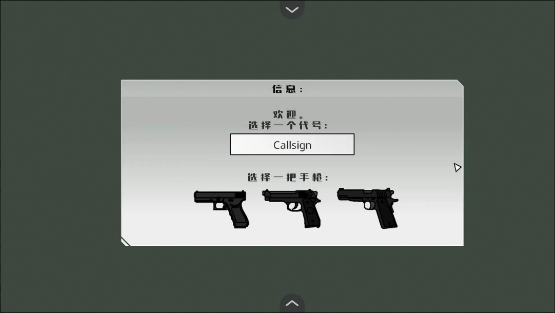 黑鹰坠落手机版