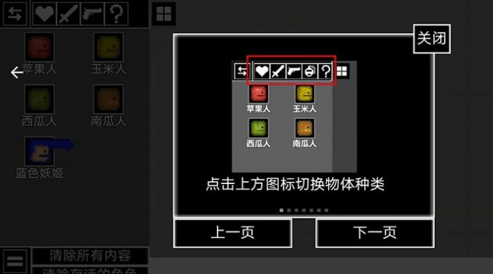 西瓜人激情对决游戏手机版