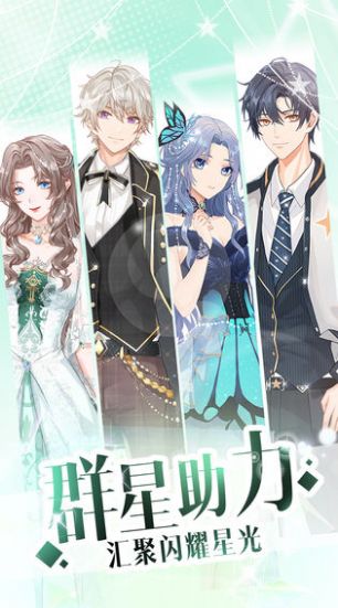 家有贵女白鸟由美手游安卓 v1.0